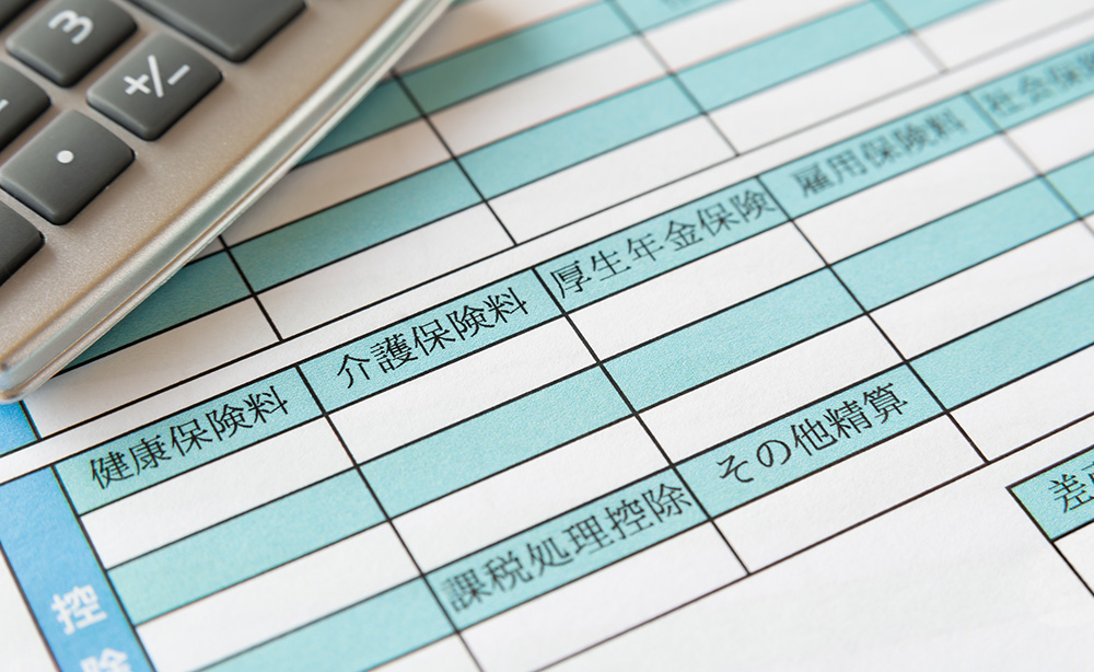 4〜6月の残業が損？社会保険料への影響を解説