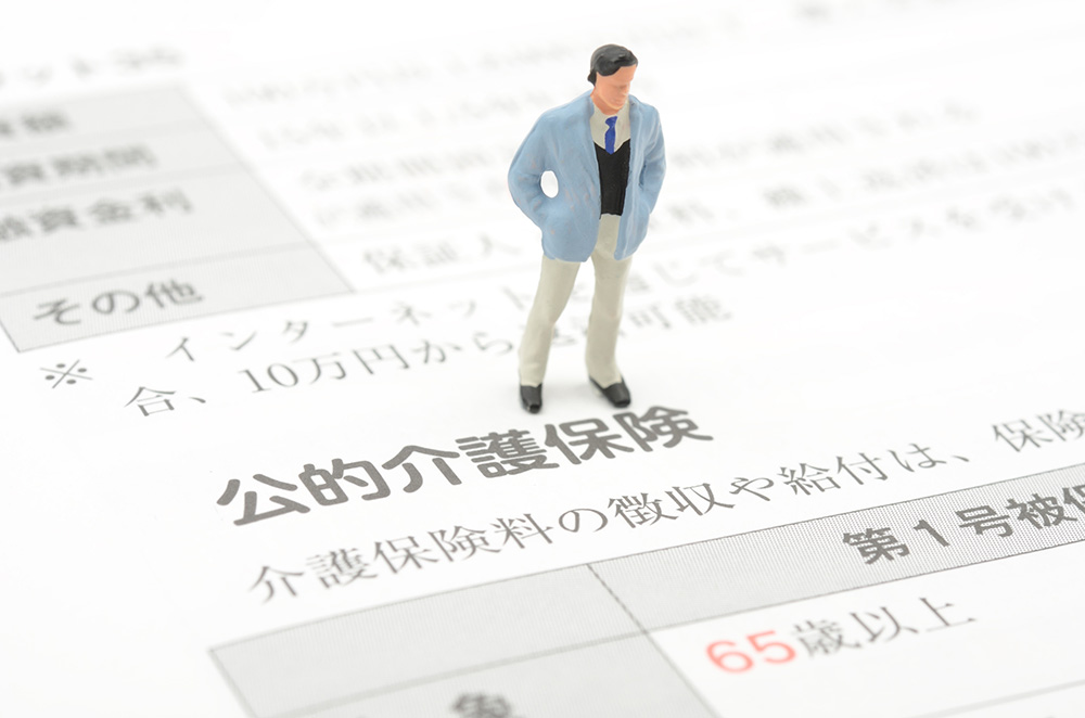 65歳からの介護保険料…増える？ ～労使折半から全額自己負担へ～