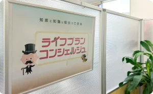 LCメルマガ